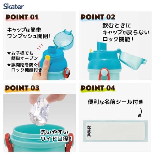 Skater Children's Water Bottle, 480ml, Direct Drinking, Plastic, One-Touch Operation, Dishwasher Safe, Made In Japan, One Piece, Size 24, PSB5SANAG-A