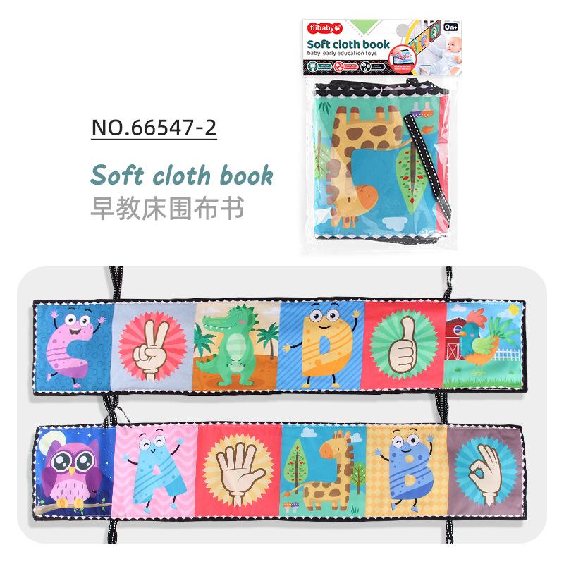 

Детская тканевая книга Двусторонняя цветная Черно-белая тканевая книга Подвеска на бортик кроватки Развивающая игрушка Форма Животное Не рвется С пищалкой