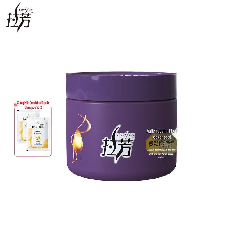 Набор восстанавливающих маски и шампуня Lafang