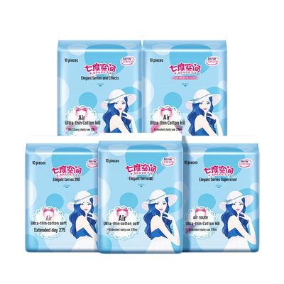 Seven Degree Space Elegant Pure Cotton Night Use Sanitary Napkins