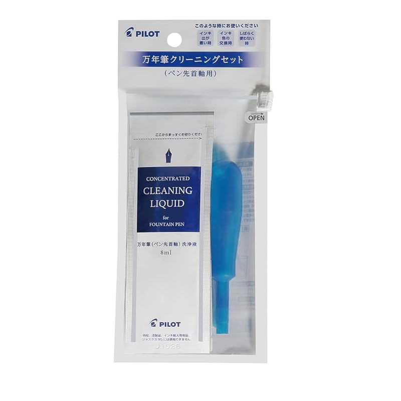 

fountain pen cleaning set (For pen tip neck shaft) FOS-5S