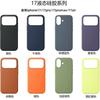 Liquid Silicone IPhone 17 Pro Max Case With MagSafe Magnetic Charging Support Shockproof Scratch Resistant Anti Fingerprint