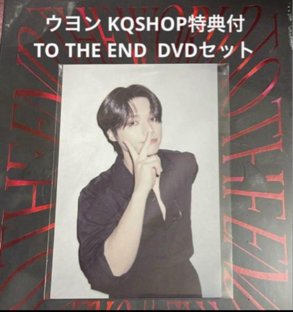 

[USED] Wooyoung ATEEZ THE WORLD: TO THE END KQ with bonus