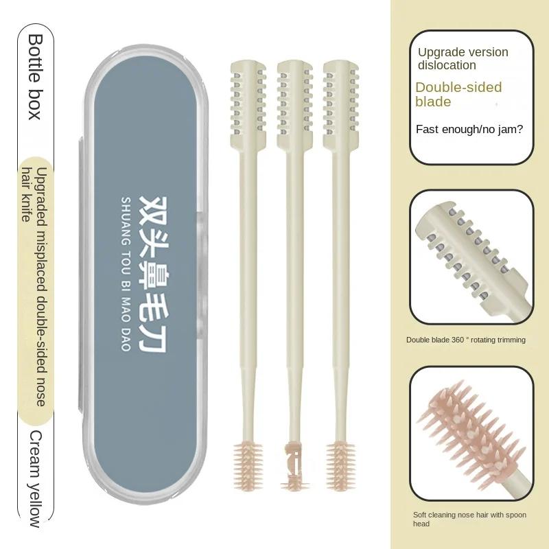 

3 шт. Портативный ручной триммер для волос в носу, моющийся, для мужчин и женщин, с коробкой для хранения, водонепроницаемый, с двойной головкой для удаления волос в носу бежевый