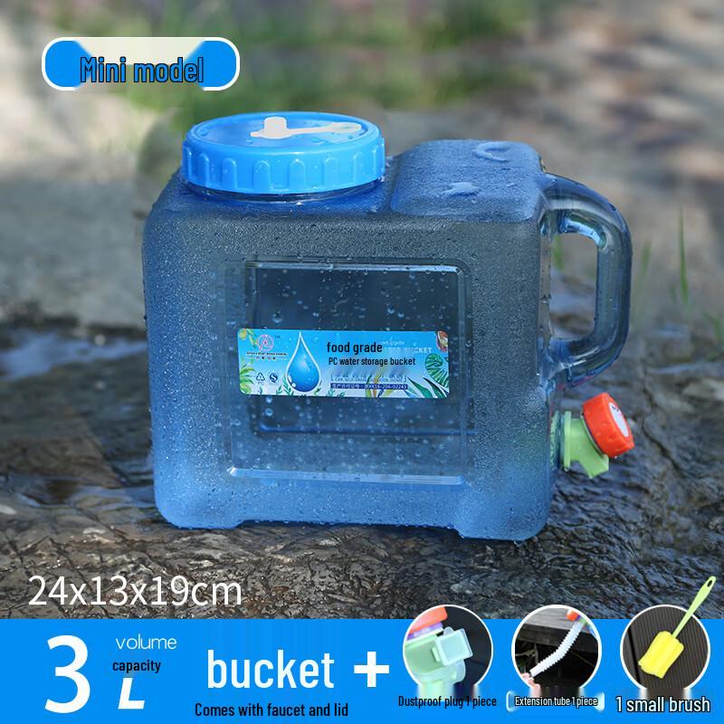 Shengxin Portable Water Storage Container