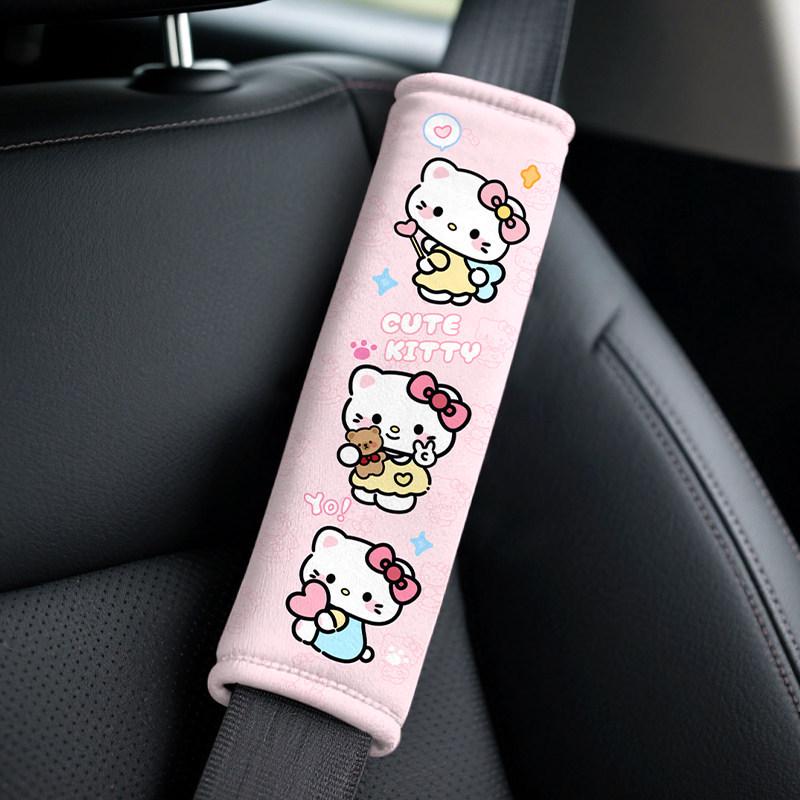 Cute Cartoon Kitty Seat Belt Cover - Anti-Choking Car Interior Protector