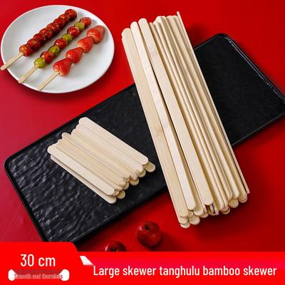 Candied Hawthorn Bamboo Skewers - Thick, Disposable Skewers for BBQ and Grilling