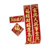 Spring Festival Couplets Multicolor Flocked Fabric New Year Door Decoration Set for Chinese New Year Decor