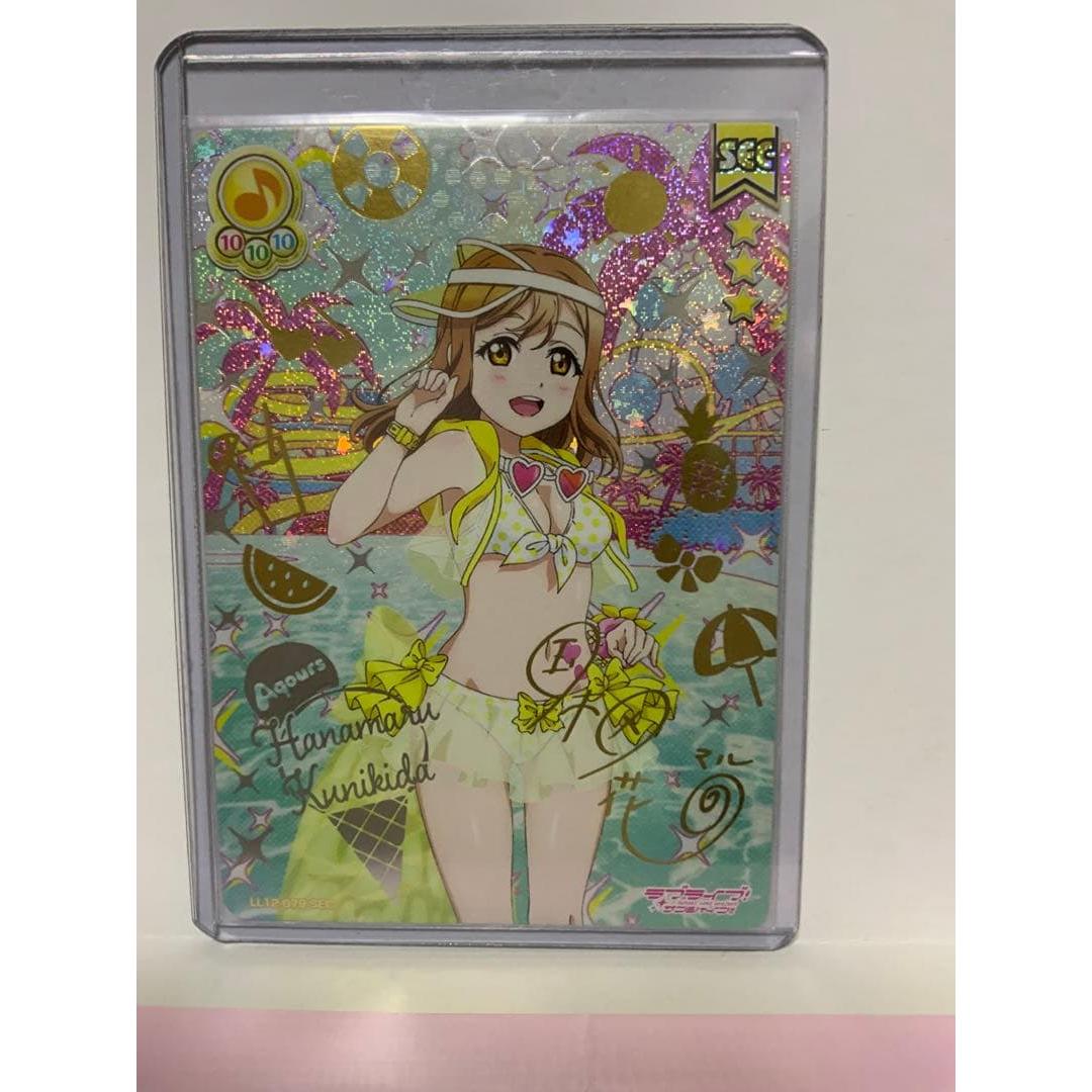 Used Love Live Hanamaru LL12-079 Love Live SEC
