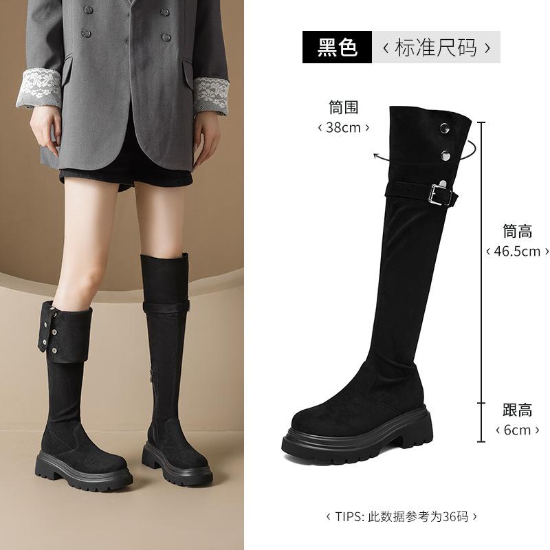 Augustine Maillard Boots 2025 New Autumn Thick-soled Retro Knight Boots Skinny Travel Western Boots