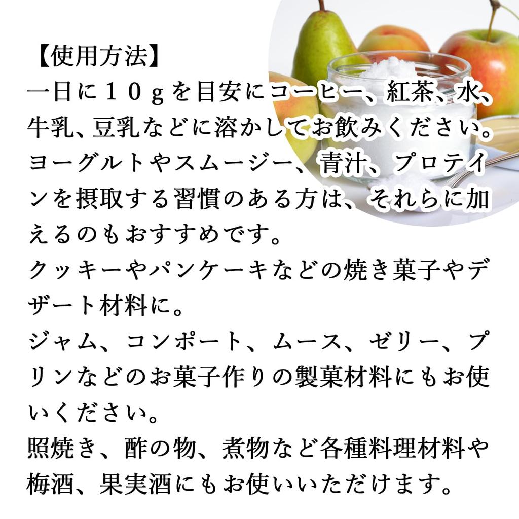 Natural Health Company Allulose 1 kg, seltenes Zuckerpulver, 99 %