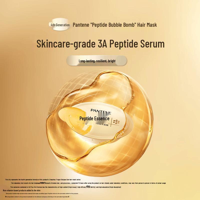 Pantene Peptide Nourishing Hair Care Trial Set