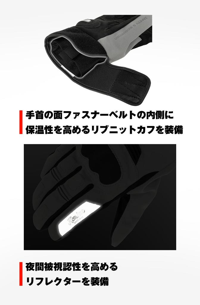 KOMINE 2025 Model Motorcycle Protective Winter Gloves Rampart Black L 06-859 GK-859 -