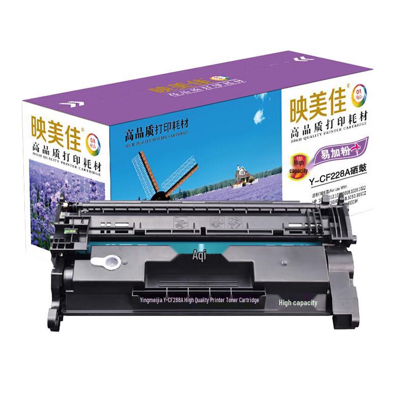 Compatible CF228A Toner Cartridges & Refill Powder for HP M403/M427 Series