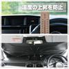 Emerson Car Shaftless String Umbrella Style 1490mm Wide X 800mm for Simply Clips To Sun Features Slit Design for Rearview No Suction Easy Installation