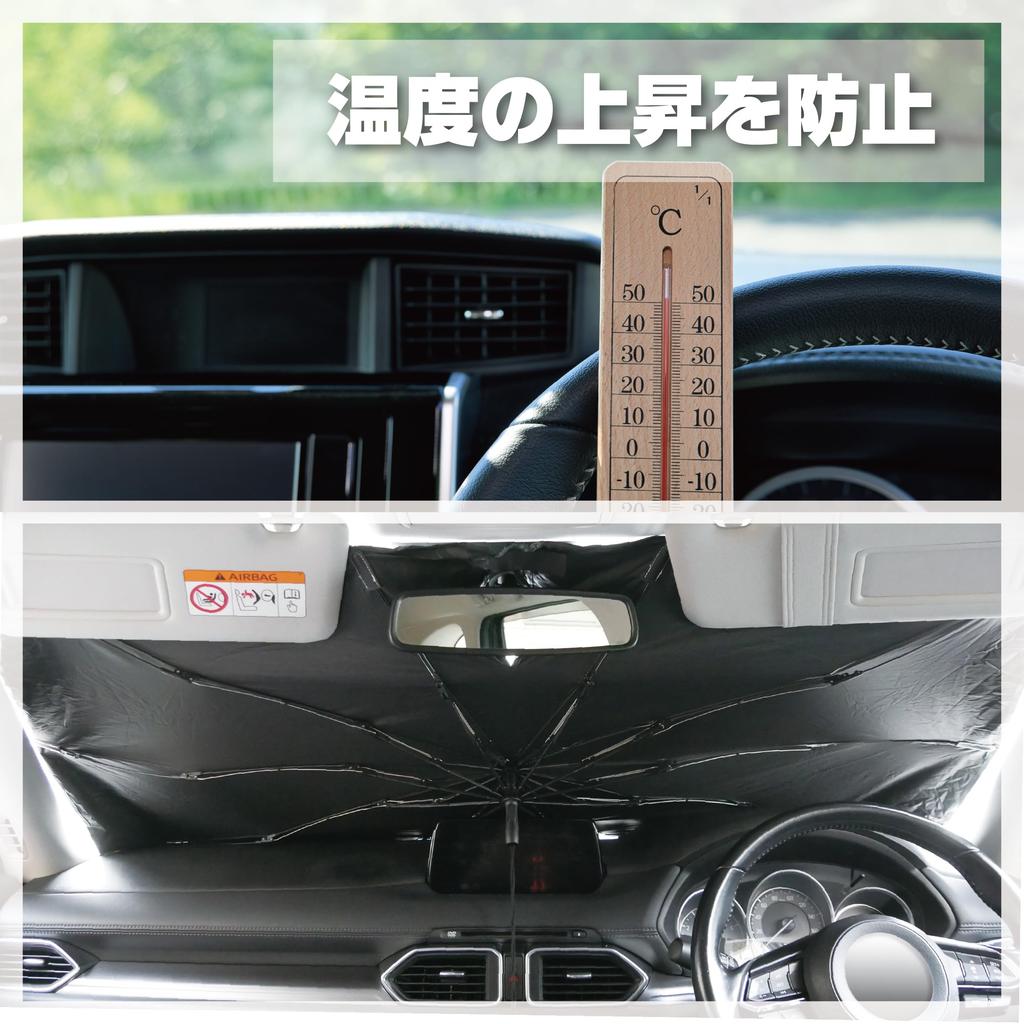 Emerson Car Shaftless String Umbrella Style 1490mm Wide X 800mm for Simply Clips To Sun Features Slit Design for Rearview No Suction Easy Installation