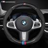 Auto Lenkradbezug Kohlefaser Leder Für M E46 E90 E60 F30 E39 F10 F20 E87 E36 F20 F30 1 2 3 5 7 Serie X1 X3 X5 X7