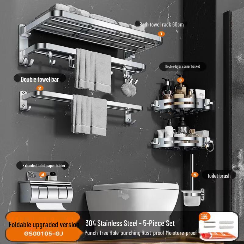 Aokewen C11 304 Stainless Steel 5-Piece Bathroom Hardware Set