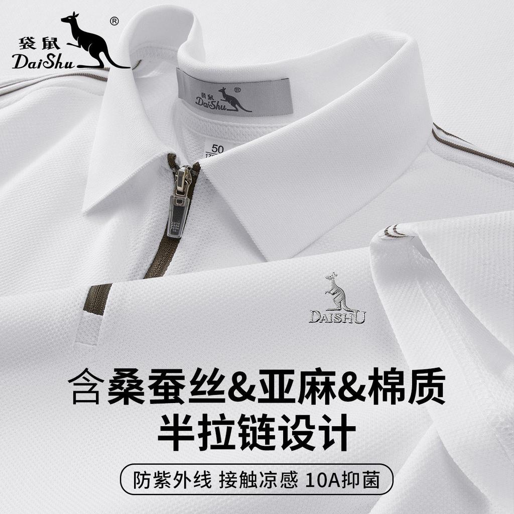 Summer Half Zipper Cotton Hemp Short-sleeved T-shirt for Men Polo