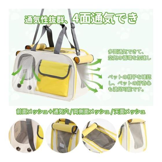WagBloom Pet Carrier Bag, Foldable Cat Carrier Bag, Breathable & Lightweight, Small Dog Carrier Bag, 3WAY, Handbag/Shoulder/Car Load Capacity 8KG,