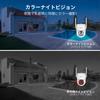 Outdoor Wireless Security No Installation Color Night WiFi PIR Detection Solar-Powered Camera, 4MP, Required, Vision, 2.4GHz/5GHz Compatible,