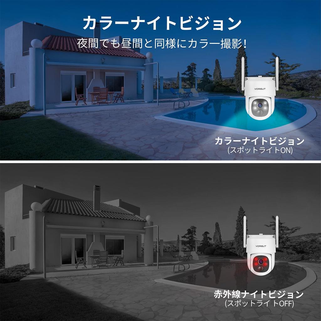 Outdoor Wireless Security No Installation Color Night WiFi PIR Detection Solar-Powered Camera, 4MP, Required, Vision, 2.4GHz/5GHz Compatible,