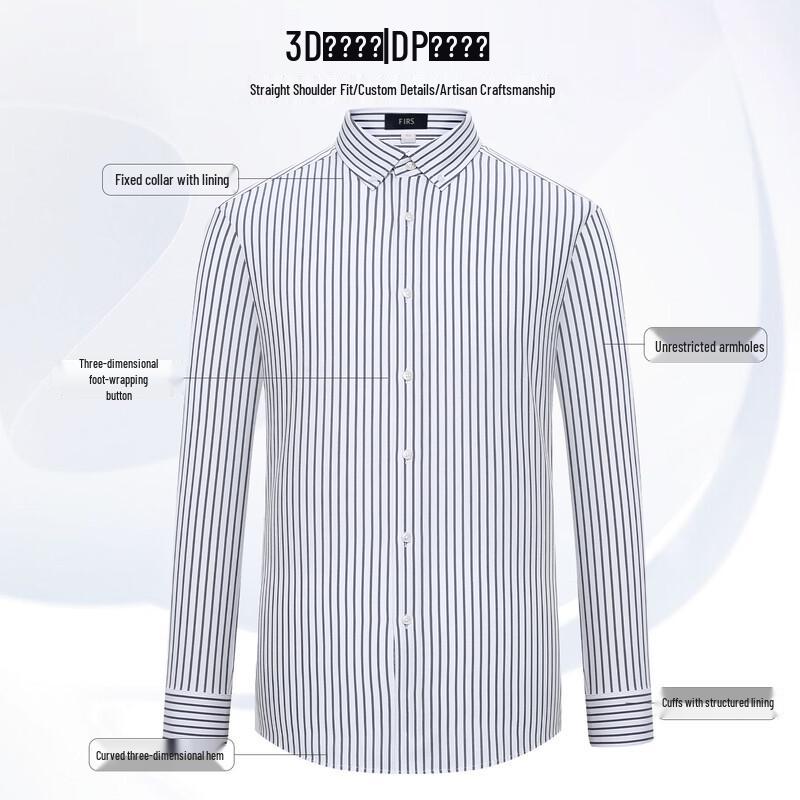 FIRS Men's Long-Sleeve Non-Iron Business Casual Cotton Shirt