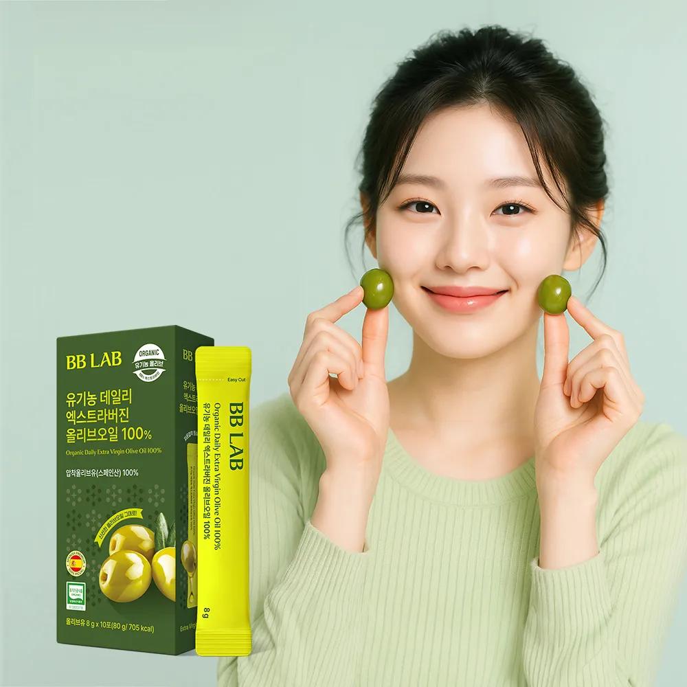 BB LAB Olive Oil 10 Sticks (10-day supply)