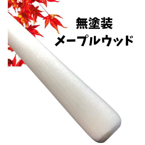 Cobalt Planet Bass Drum Mallets, Set of 2, Felt Drumstick Mallets for Brass Band, Marching Gongs, Timpani, and Bass Drums (White, Set of 2)