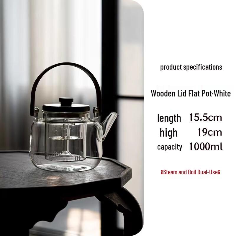 Shangqi High Borosilicate Glass Teapot with Wooden Handle