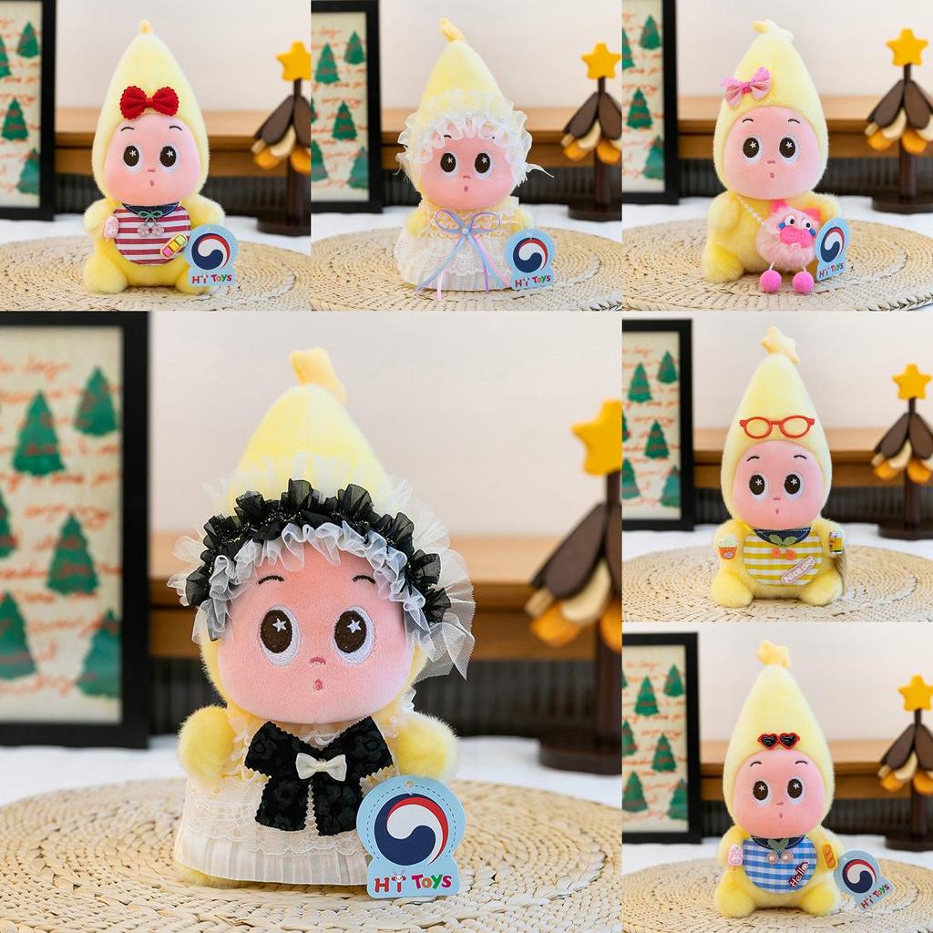 Twinkle Twinkle Plush Toy Doll With Soft Pp Cotton For Kids And Giftgiving