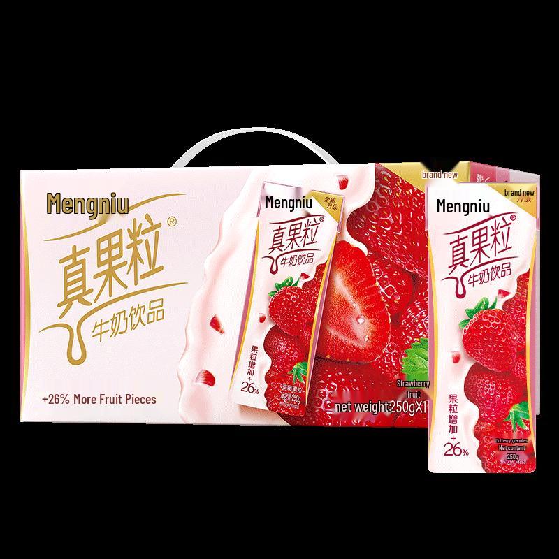 Mengniu Zhenguoli Strawberry Milk Drink