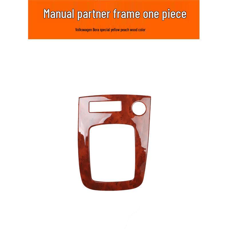 08-12 Old Bora Interior Modification Carbon Fiber Peach Wood Patch