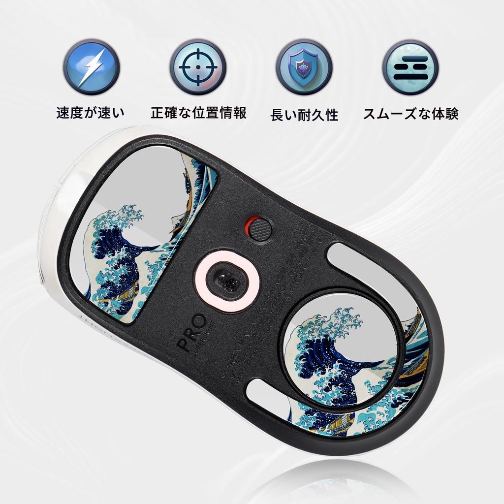 IMMOENUC Mouse Sole G PRO X SUPERLIGHT 2 Glass Mat for Wireless Mouse High Durability Low Friction (White)
