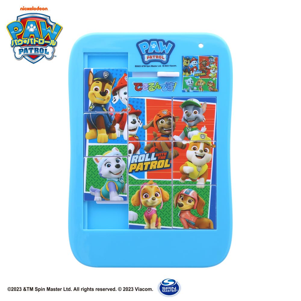 Sunstar Stationery Can Do Paw Patrol 5232278A Het!