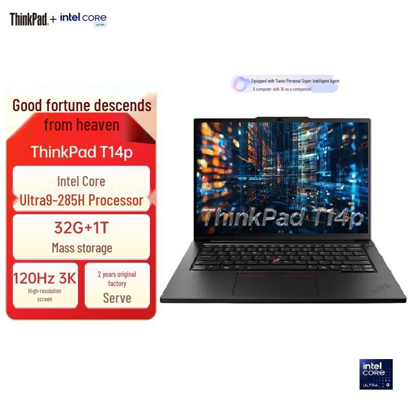 Lenovo ThinkPad T14p Gen 3 High-Performance Business Laptop (CN version)