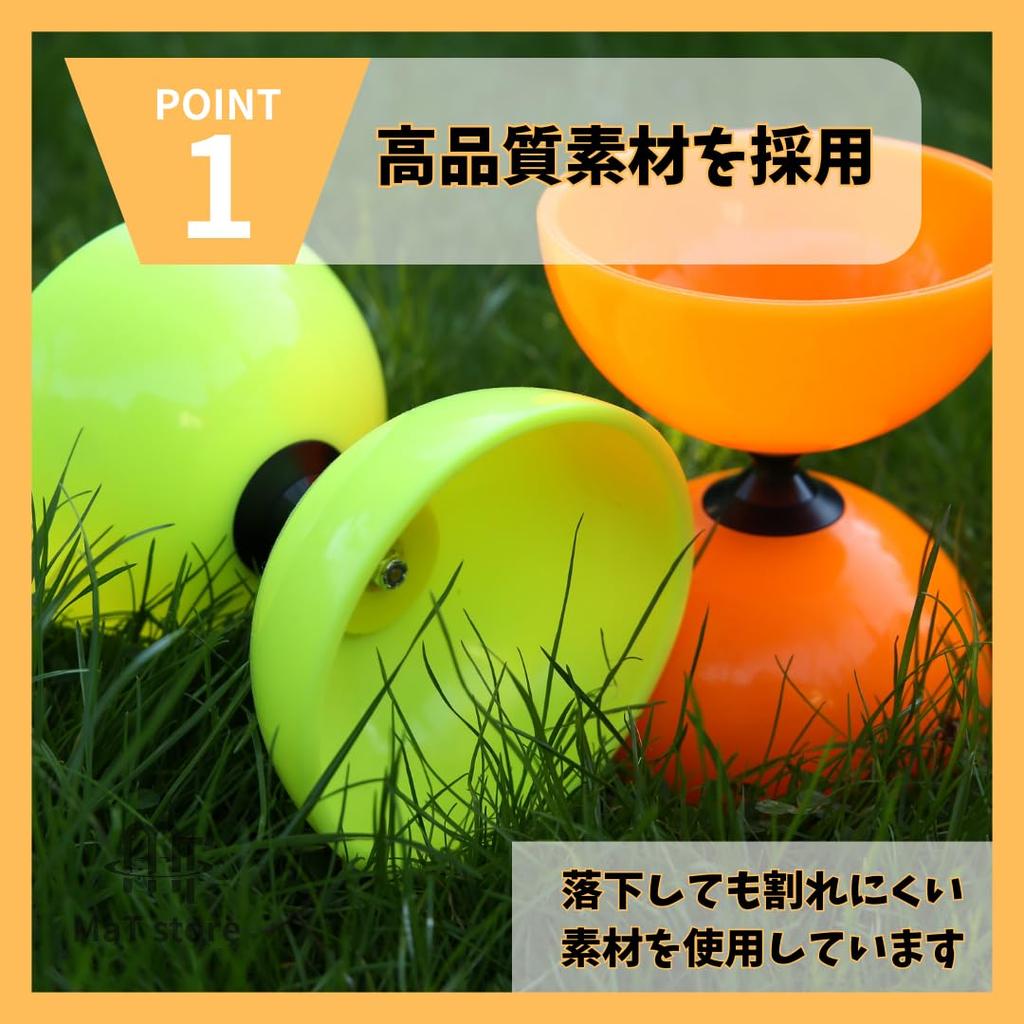 MaT Store Diabolo Chinese Yo-Yo Juggling Street Performance Beginner's Set with String and Stick (Blue)