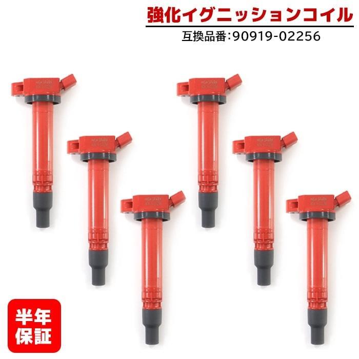 High Output High Power Manufacturer Warranty Lexus GS350 GRL10 Reinforced Ignition Coil 6 Pieces Genuine Equivalent Product 90919-02256