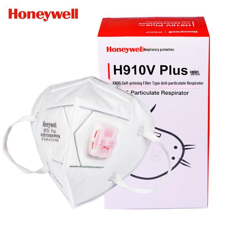 Honeywell H910V KN95 Protective Mask Ear-loop