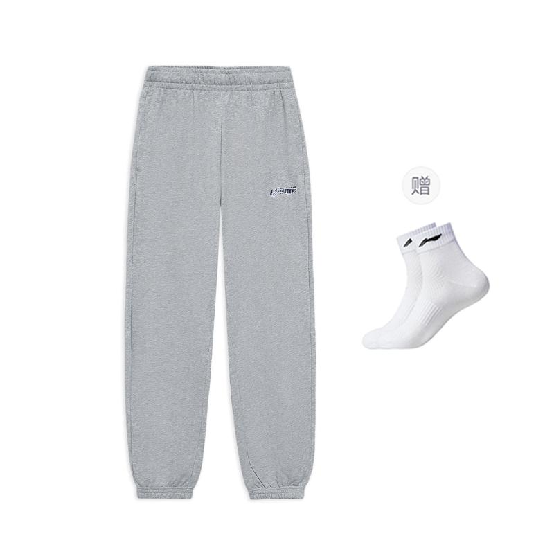 Li Ning Sports Life Collection Knitted Sweatpants Men's Heather Gray AKLT603-3