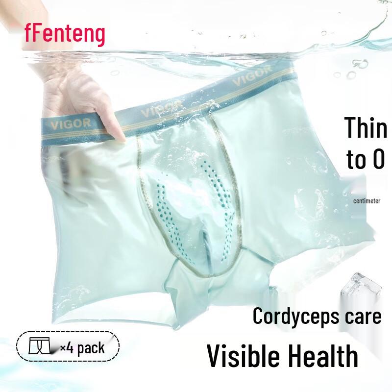 

Мужские бесшовные боксеры-брифы из ледяного шелка Fenteng 3XL