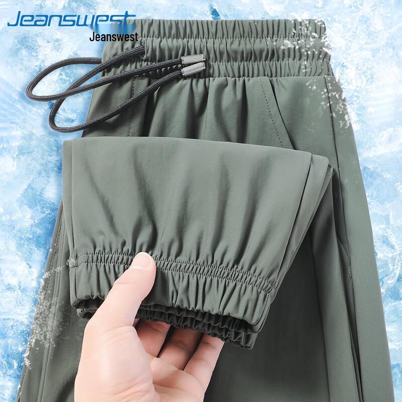 Jeanswest Men's Loose Fit Cooling Jogger Pants
