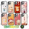 Cute Lucky Maneki Neko Cat Phone Case For iPhone 17,16,15,14,13,Pro,Max,Plus,Magnetic For Magsafe Wireless Charging