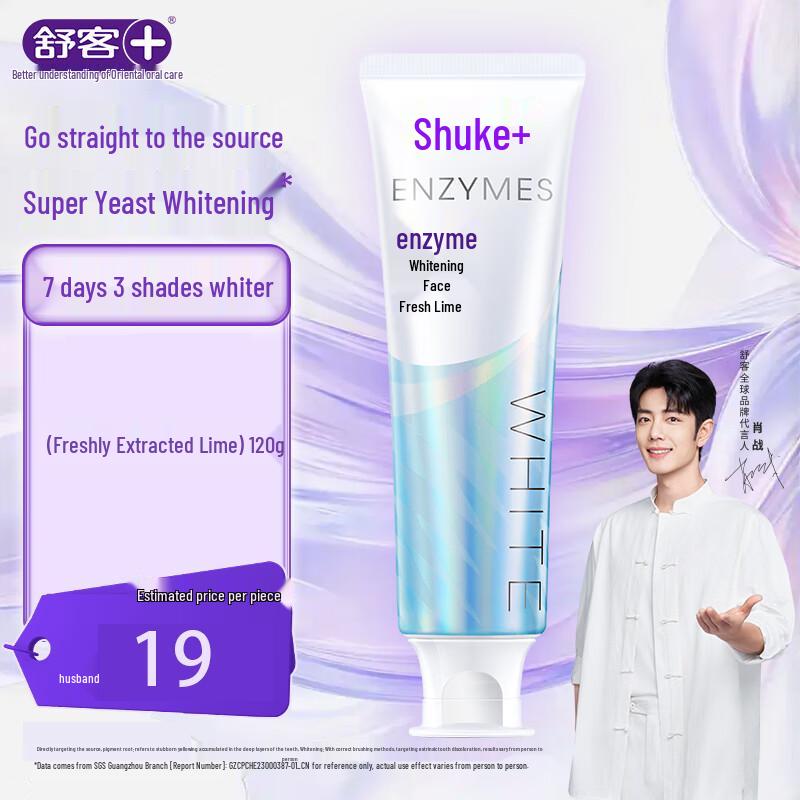 

Saky French Enzyme Whitening & Anti-Cavity Toothpaste