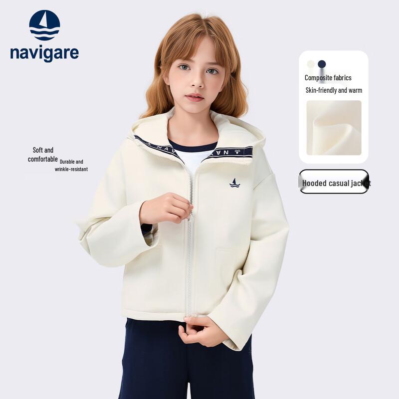 Navigare Girls Spring/Autumn Hooded Cardigan Jacket 150