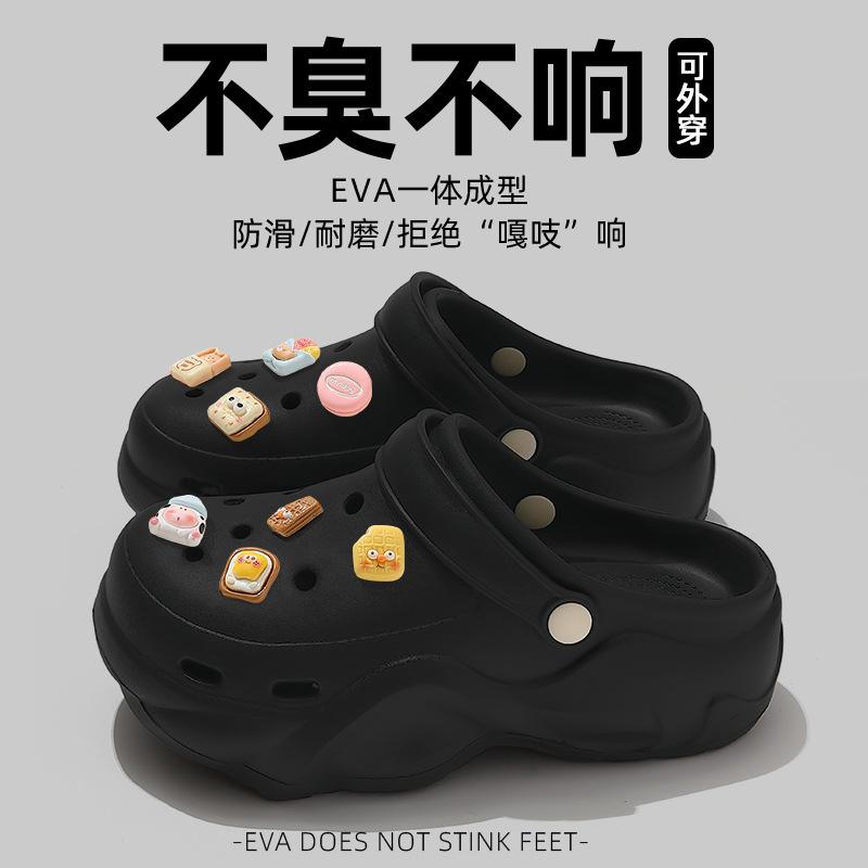 Hole Shoes New Puff Clouds Non-slip Arch Support Not Tired Feet Thick-soled Slippers