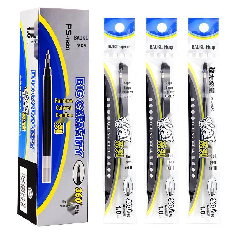 BAOKE PS1920 1.0mm Black Gel Pen Refills (12-Pack)