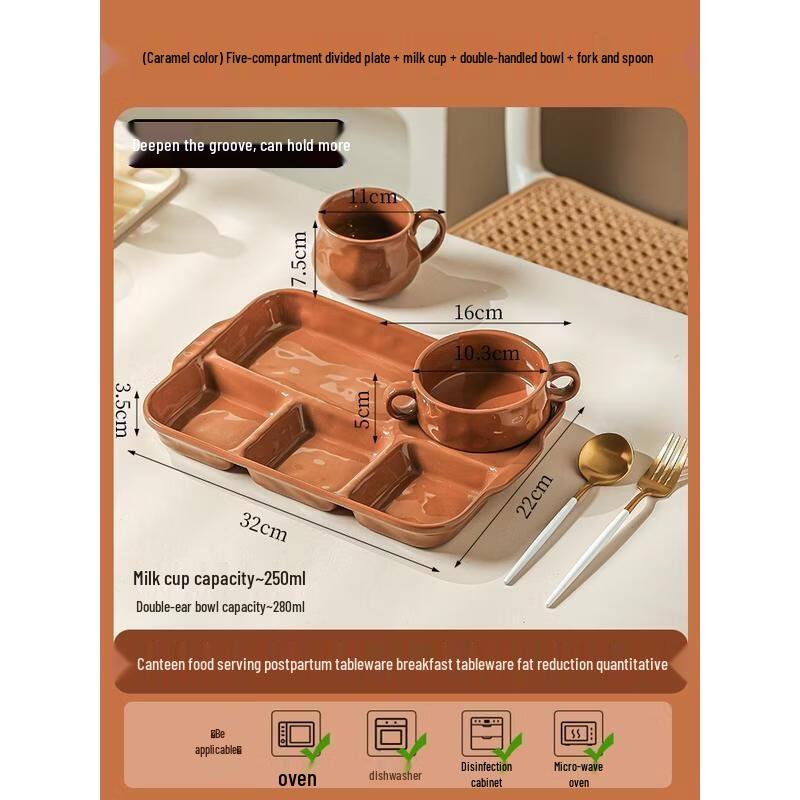 

HANDUNYOU Caramel Ceramic Divided Breakfast Set