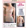 [Ranmy Stage] [Body makeup just by wearing it! ] Shapewear body shaper pressurized inner Tighten your stomach pressurized tank top waist shape ladies