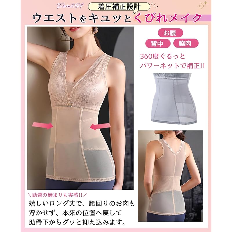 [Ranmy Stage] [Body makeup just by wearing it! ] Shapewear body shaper pressurized inner Tighten your stomach pressurized tank top waist shape ladies